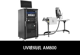 LED噴碼機在實際使用中應(yīng)注意哪些方面